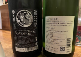 ちえびじん チェックイン 2