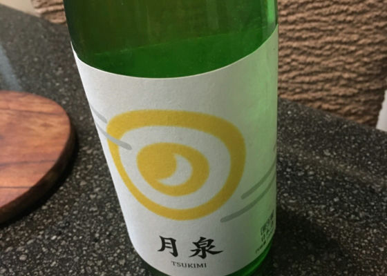 志賀泉　月泉　純米吟醸生原酒 签到 1