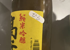 高千代 チェックイン 2