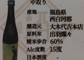 alt 3