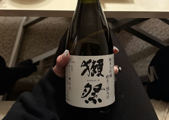 獺祭（だっさい）旭酒造 山口県 | さけのわ