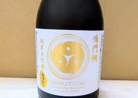 鳴門鯛 チェックイン 1