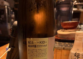 未設定 チェックイン 4