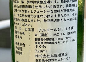 alt 3