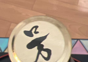 alt 4