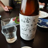 Fukugokoro 2