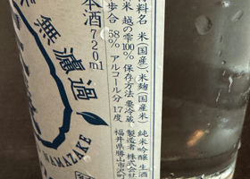 alt 2