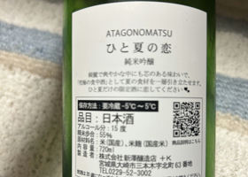 alt 4