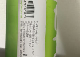 alt 3