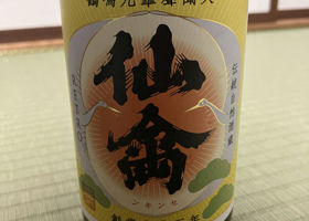 alt 2