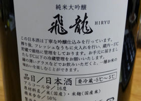 Hiryu 签到 2