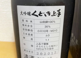 alt 2