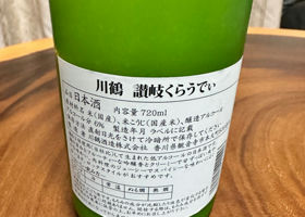 alt 2