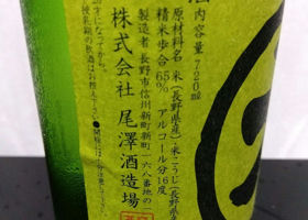alt 2