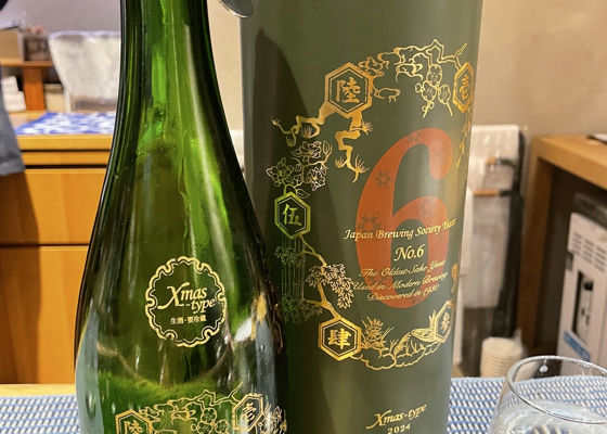 新政 - 新政 No.6クリスマス 2024 クリスマス】新政No.6 Xmas-type