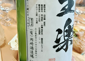 長門峡 チェックイン 2