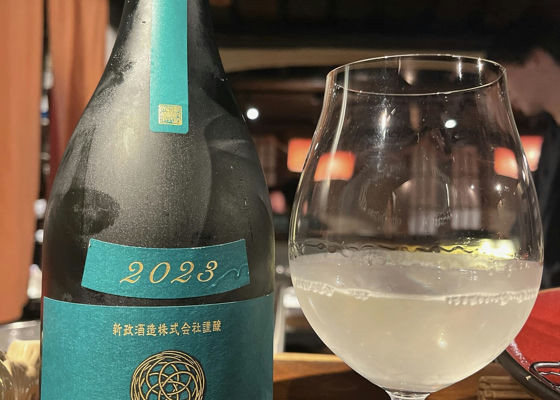 田酒 チェックイン 1