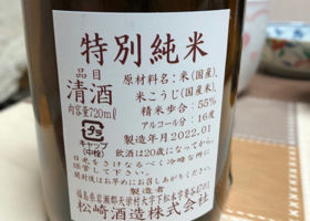 alt 2