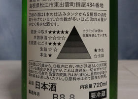 alt 4