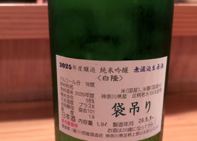 隆 チェックイン 2