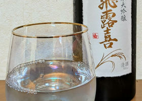 alt 3