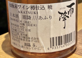 alt 3