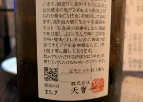 alt 3