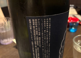 榮川 チェックイン 2