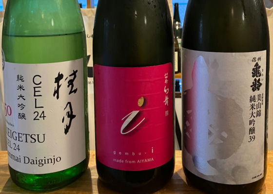 信州亀齢