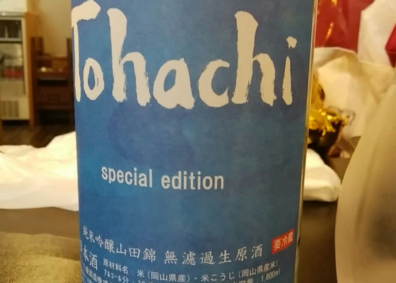 Tohachi
