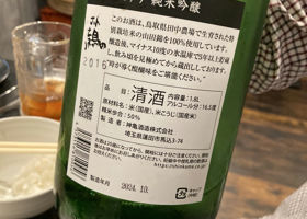 alt 2