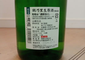 alt 3