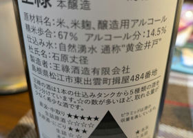 alt 2