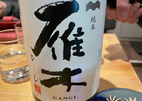 Gangi 签到 1