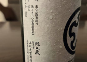 alt 3