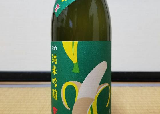 恋するバナナ