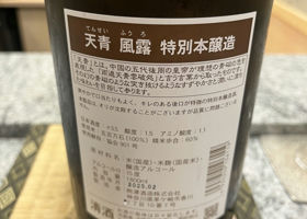 alt 3
