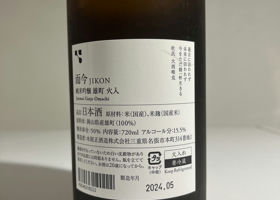 alt 2