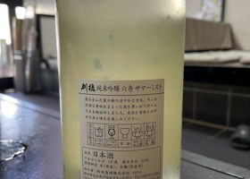 alt 3