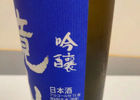 鏡山 チェックイン 2