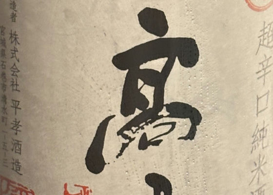 alt 1