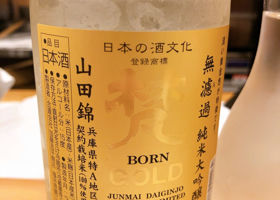 Born 签到 2