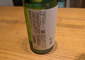 alt 3