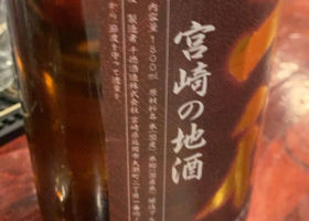 alt 2