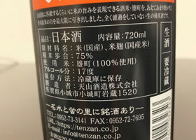 alt 3