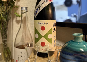 辯天 チェックイン 1