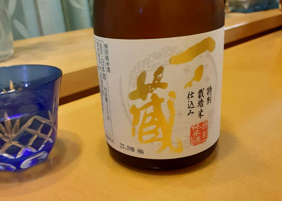 萩の鶴
