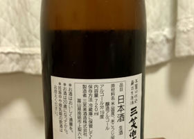 alt 2