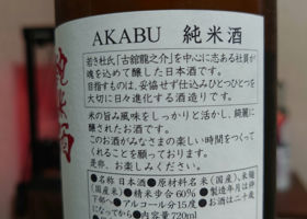 alt 3