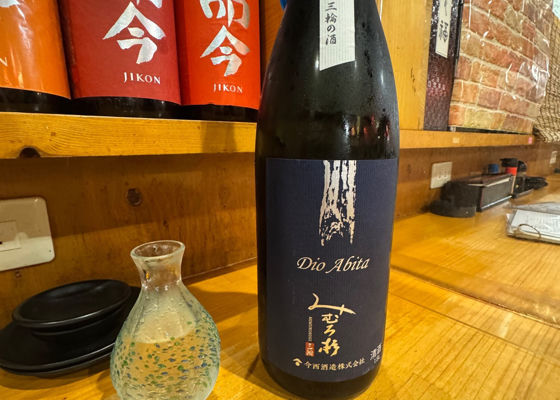 みむろ杉 チェックイン 1
